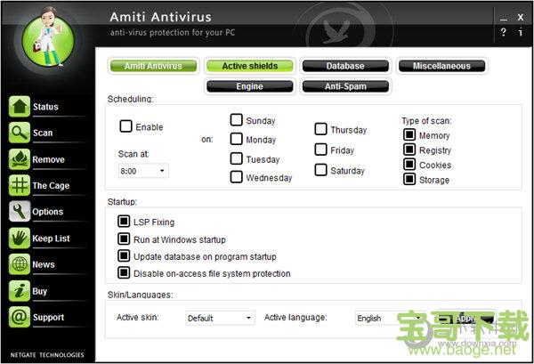 Amiti Antivirus下载