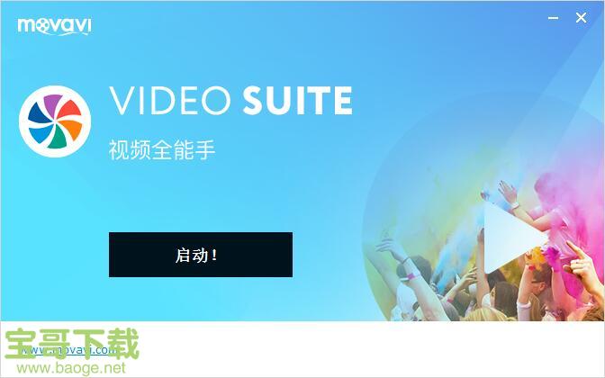 Movavi Video Suite