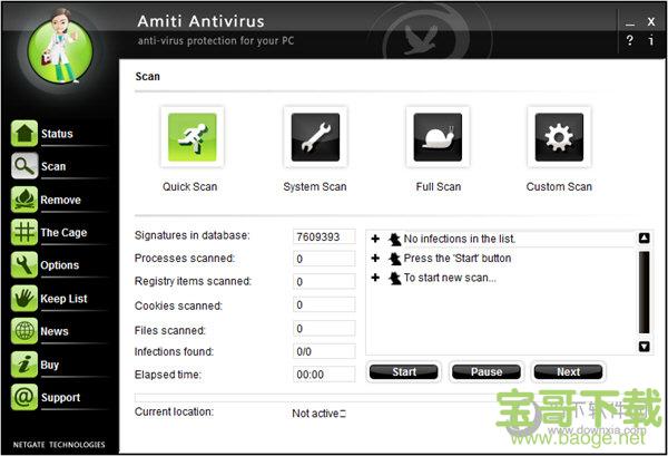 Amiti Antivirus(安全防护软件) v25.0.270 官方版