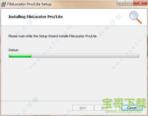 FileLocator Pro下载