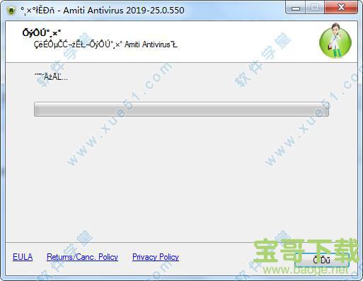 Amiti Antivirus