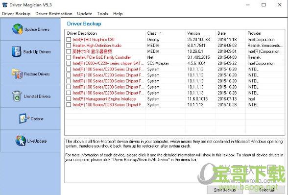 Driver Magician Lite(驱动备份工具)下载v5.0 绿色免费版