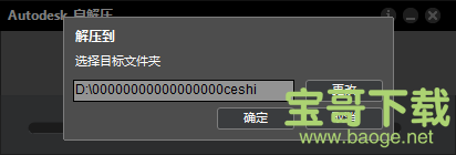 autocad 2014中文版