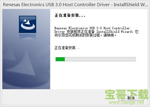 usb3.0驱动下载