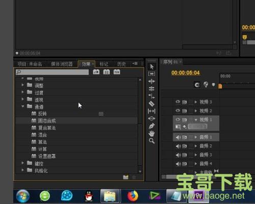 ProDAD VitaScene Pro(视频特效软件) 3.0.258 中文版