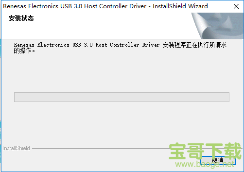 usb3.0驱动绿色版