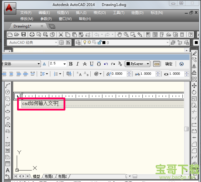 autocad 2014下载