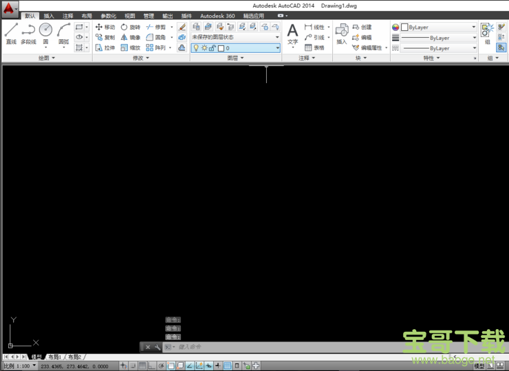 autocad 2014中文版