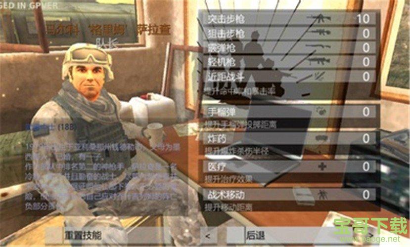 武装突袭策略中文版 v1.7834 安卓2021新版