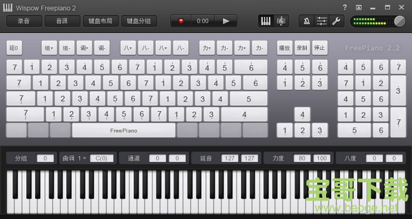 Wispow Freepiano电脑钢琴软件电脑版 v2.2.2.1绿色免费版