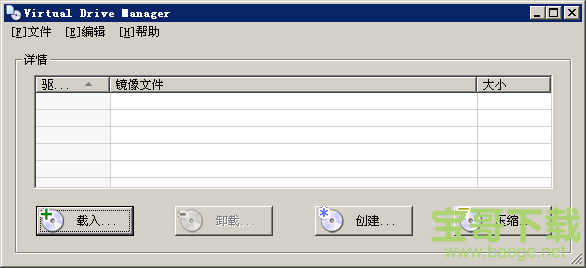 virtual drive manager下载