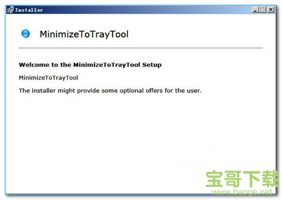 MinimizeToTray下载