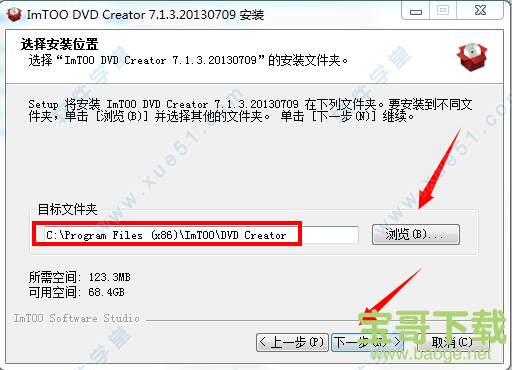 ImTOO DVD Creator下载