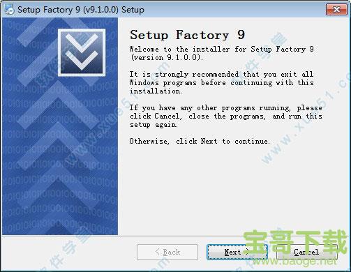 Setup Factory中文版