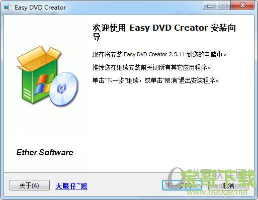 Easy DVD Creator