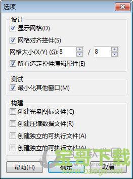 AutoPlay Menu Builder下载