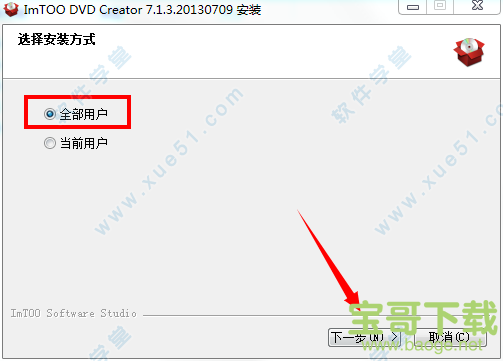 ImTOO DVD Creator下载