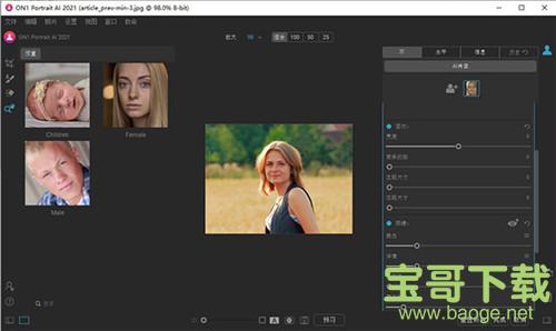 ON1 Portrait AI下载