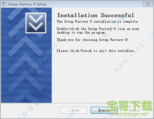 Setup Factory中文版