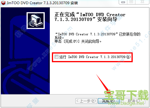 ImTOO DVD Creator