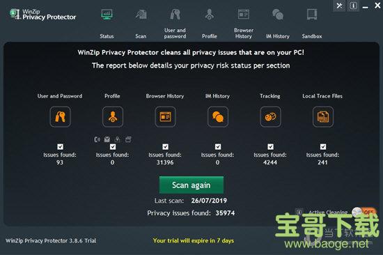 WinZip Privacy Protector 3.8.6 官方版