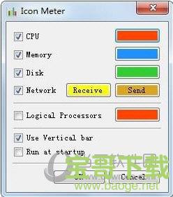 Icon Meter(系统监测工具)下载 2.0.0 绿色版