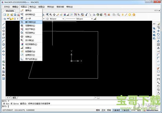 梦想CAD软件