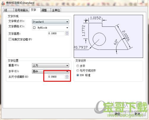 梦想CAD软件下载