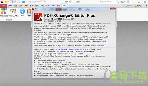 PDF-XChange Editor下载