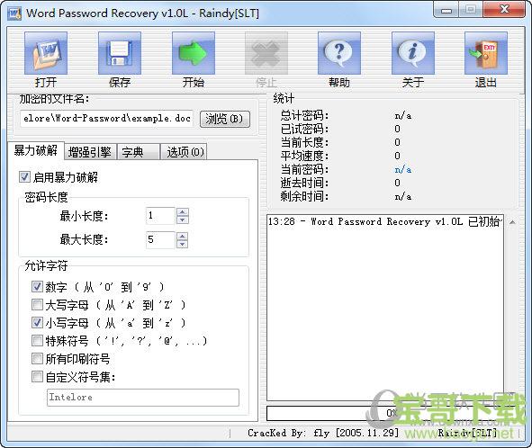 Word Password Recovery Master  官方免费版 v4.1.0.1