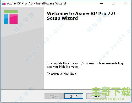 Axure RP Pro中文版