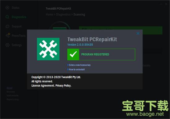 TweakBit PCRepairKit下载