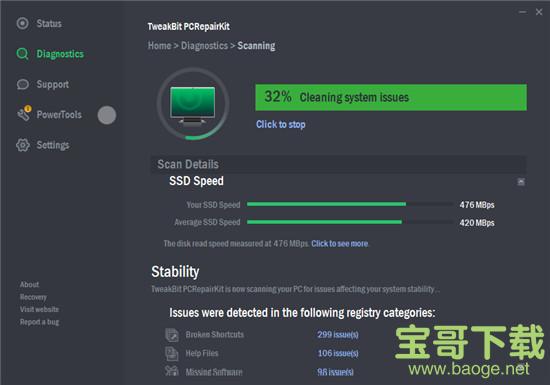 TweakBit PCRepairKit下载