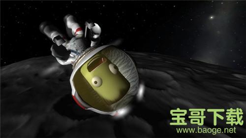 坎巴拉太空计划 v1.2.2.1622 中文版