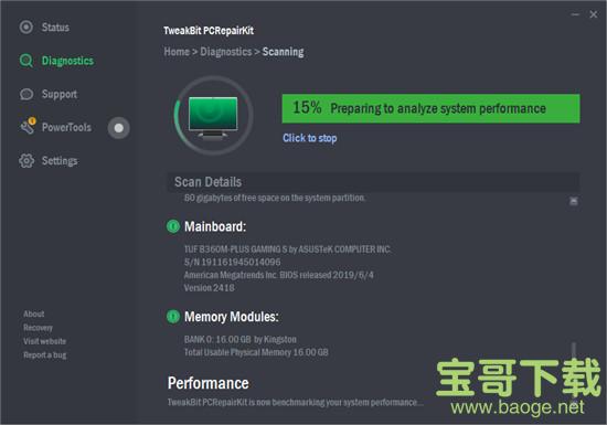 TweakBit PCRepairKit下载