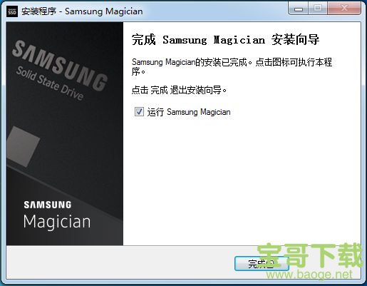 Samsung Magician