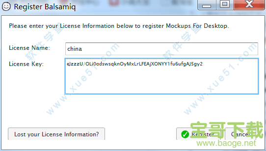 Balsamiq Mockups下载