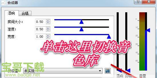 MuseScore绿色中文版