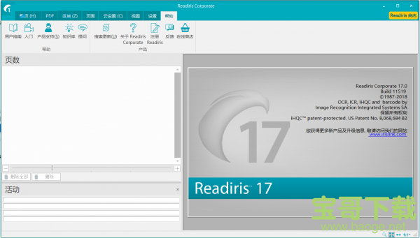 Readiris Corporate 17