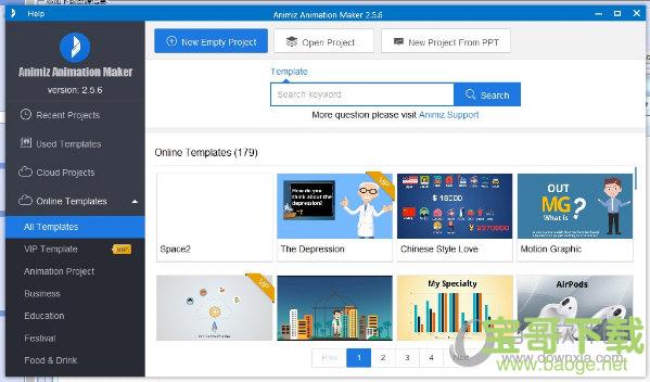 Animiz Animated Maker(动画制作工具)下载 2.5.4 官方版