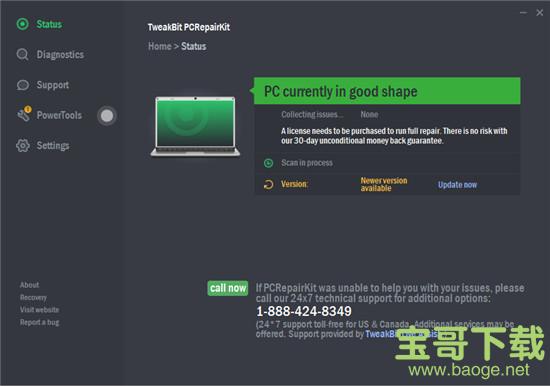 TweakBit PCRepairKit下载