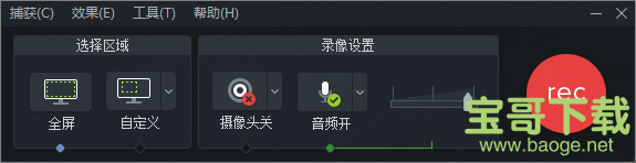 Camtasia Studio下载