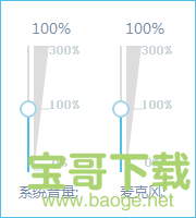 bilibili直播下载