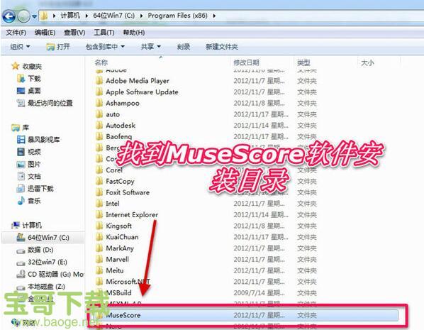 musescore下载