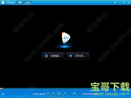ev加密播放器