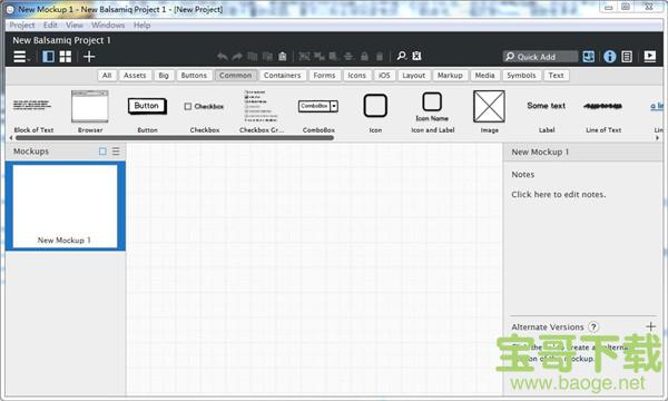 Balsamiq Mockups下载