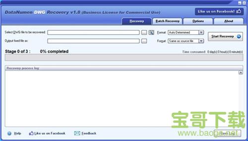 DataNumen DWG Recovery 1.8 官方版