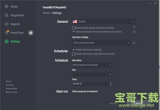 TweakBit PCRepairKit v1.8.4.1 官方版