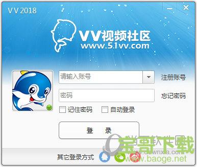 51vv视频社区下载