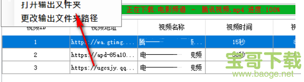 马赛克视频助手下载